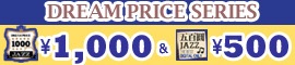 Dreamprice _s