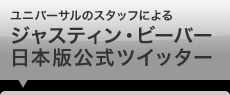 TWITTER JP
