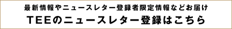 TEEform _banner