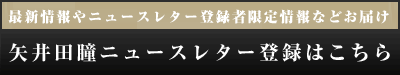 Yaida -form -banner