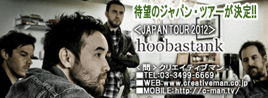 Japan Tour