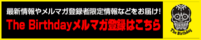 Thebirthday _400_80