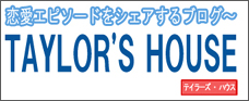 テイラーズ・ハウス