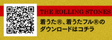 着うた(R)、着うたフル(R)