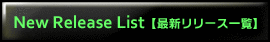 New Release Button