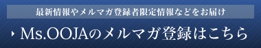 09_Ms _ooja -form -banner