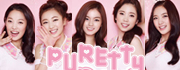 Store _puretty