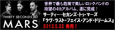 http://www.universal-music.co.jp/thirty-seconds-to-mars/