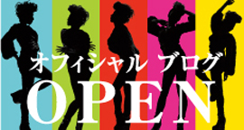 GILLE（ジル） ブログ