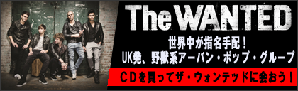 http://www.universal-music.co.jp/wanted