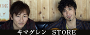 Store _kimaguren