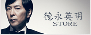 Store _tokunaga