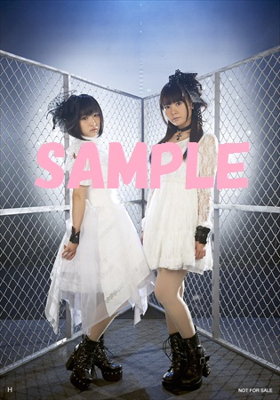 H_UMSTORE_R
