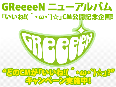 バナー