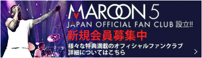 ファン・クラブ