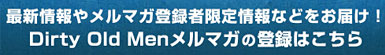 Dom _mail